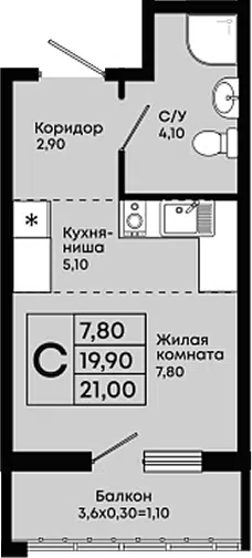 Планировка Студии