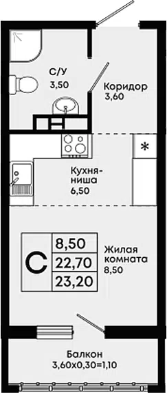 Планировка Студии