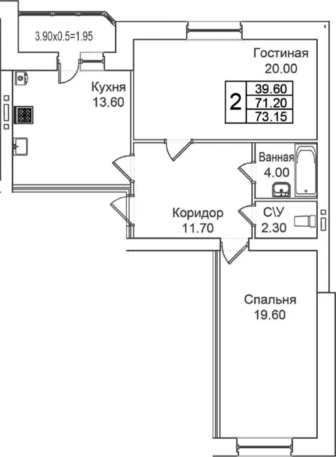 Планировка 2-к.кв