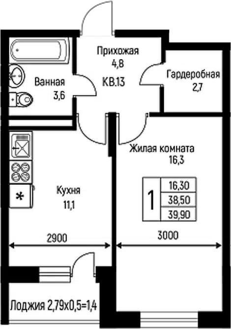 Планировка 1-к.кв
