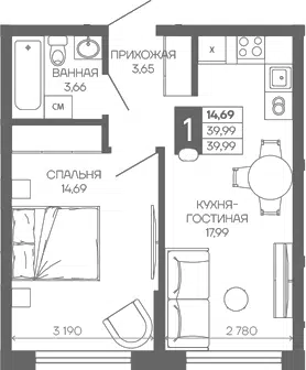 Планировка 1-к.кв