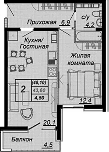 Планировка 1-к.кв
