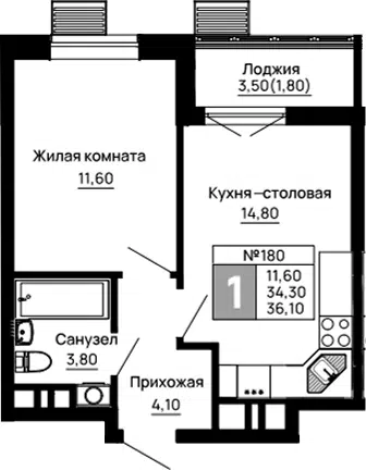 Планировка 1-к.кв