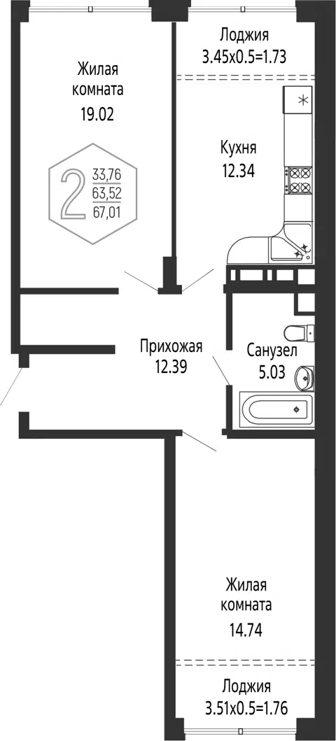 Планировка 2-к.кв