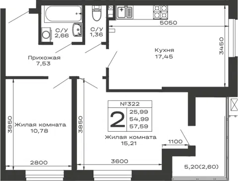 Планировка 2-к.кв
