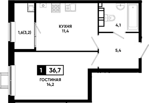 Планировка 1-к.кв