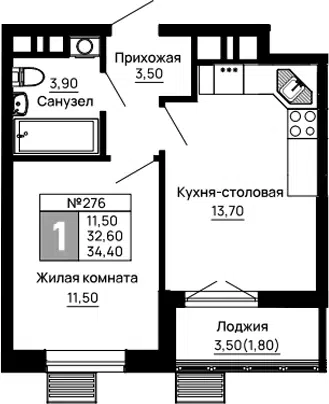 Планировка 1-к.кв