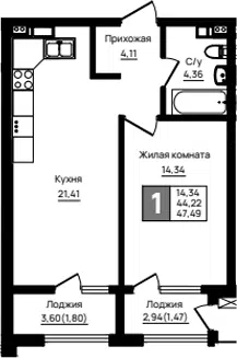 Планировка 1-к.кв