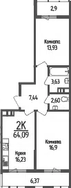 Планировка 2-к.кв