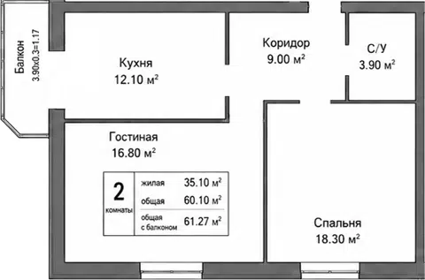 Планировка 2-к.кв