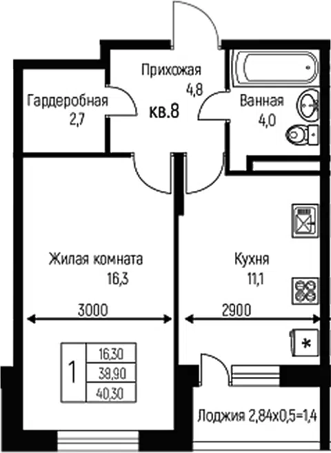 Планировка 1-к.кв