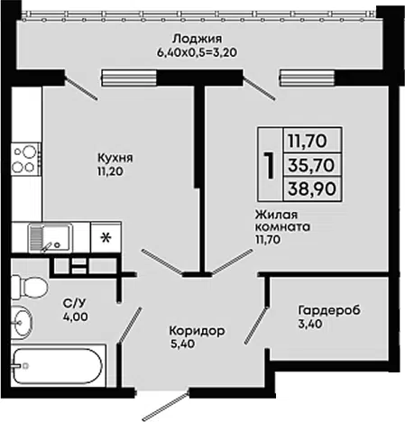 Планировка 1-к.кв