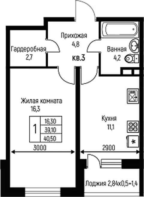 Планировка 1-к.кв