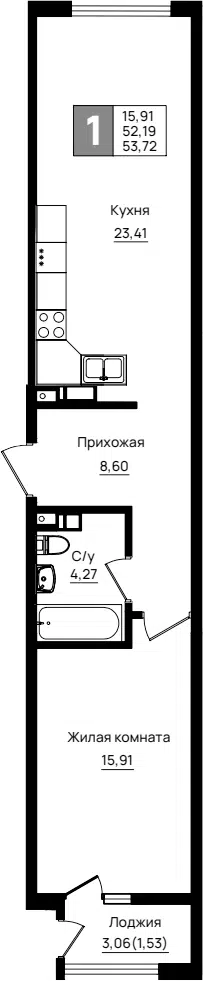 Планировка 1-к.кв