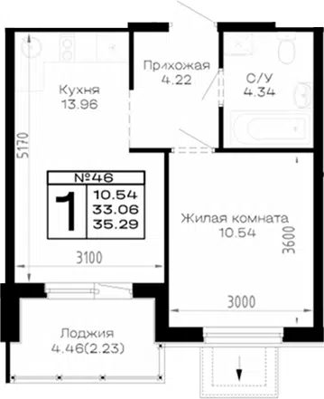 Планировка 1-к.кв