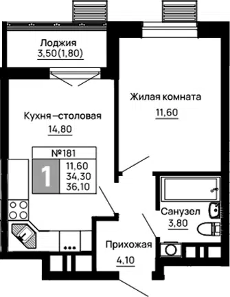 Планировка 1-к.кв