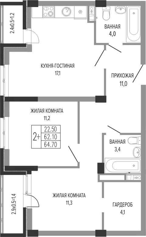 Планировка 3Е-к.кв