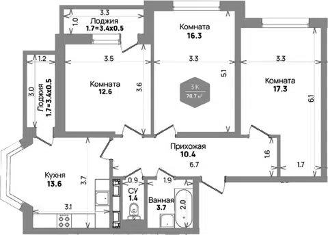 Планировка: 3-к.кв