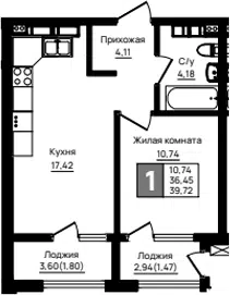 Планировка 1-к.кв