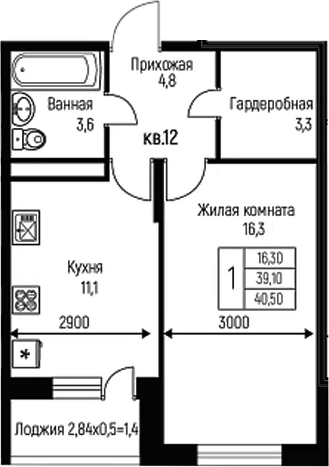 Планировка 1-к.кв