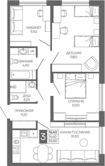 Планировка 3-к.кв