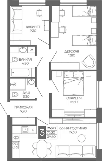 Планировка: 3-к.кв