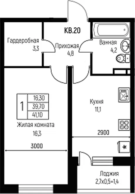 Планировка 1-к.кв