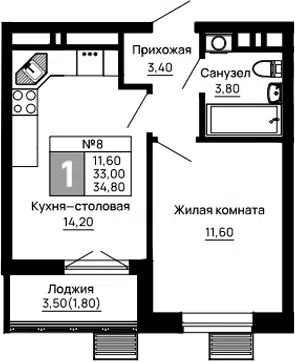 Планировка 1-к.кв