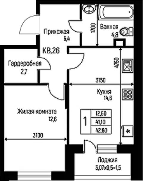Планировка 1-к.кв