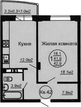 Планировка 1-к.кв