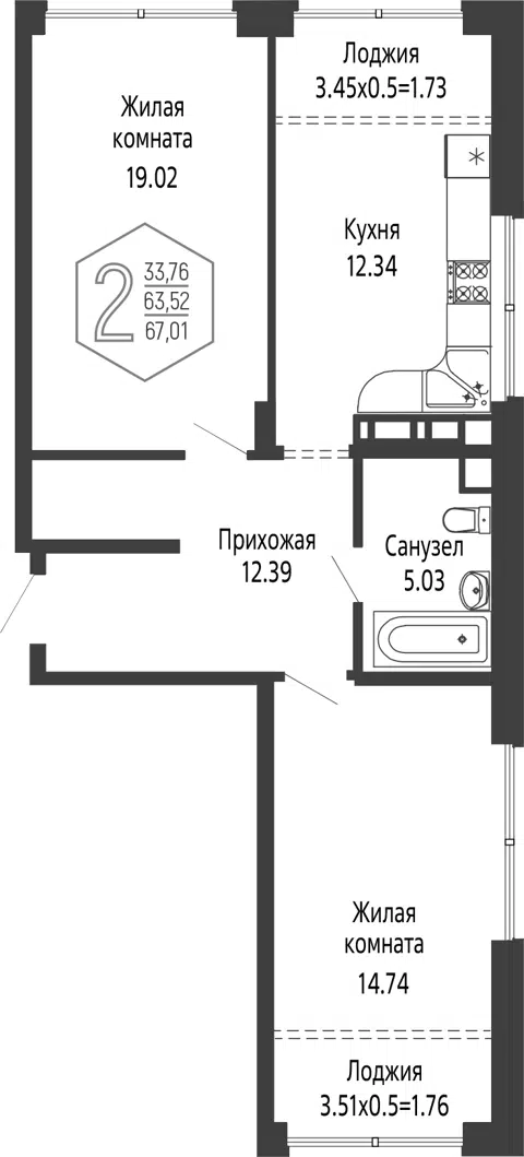 Планировка 2-к.кв