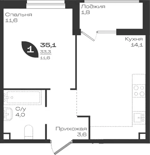 Планировка 1-к.кв