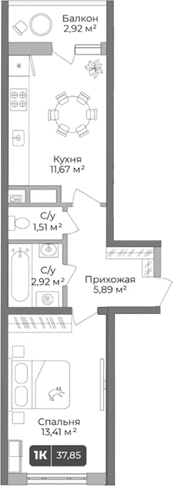 Планировка 1-к.кв