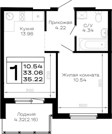 Планировка 1-к.кв
