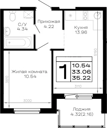 Планировка 1-к.кв