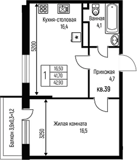 Планировка 1-к.кв