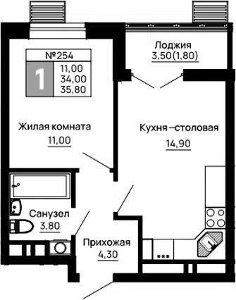 Планировка 1-к.кв