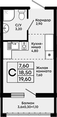 Планировка Студии