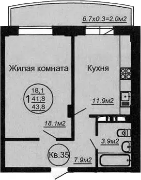 Планировка 1-к.кв