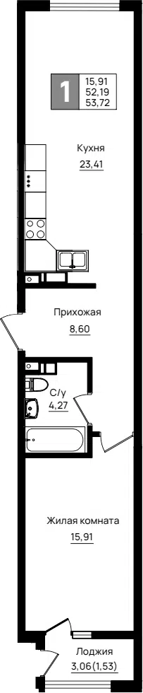 Планировка 1-к.кв