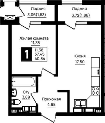 Планировка 1-к.кв