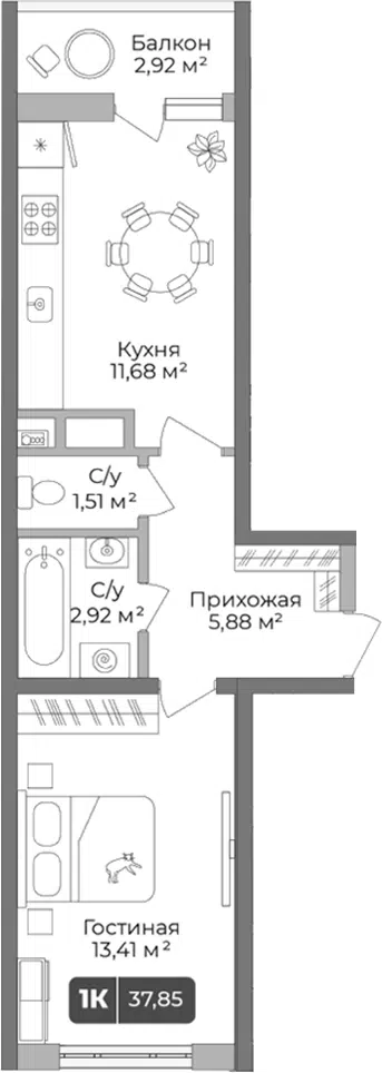 Планировка 1-к.кв