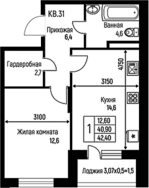 Планировка 1-к.кв