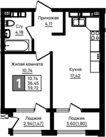 Планировка 1-к.кв