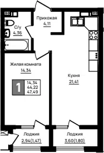 Планировка 1-к.кв