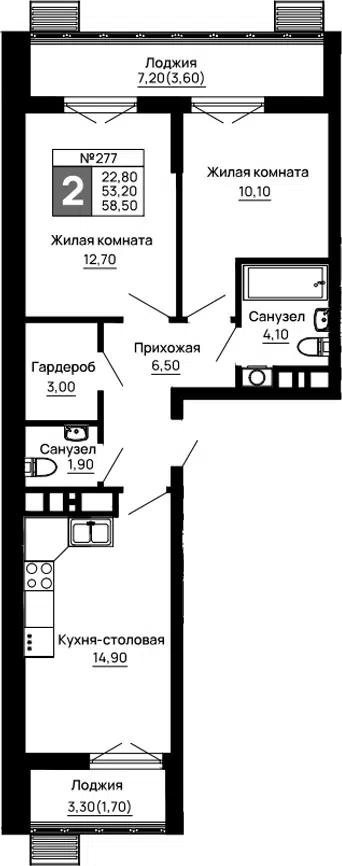 Планировка 2-к.кв