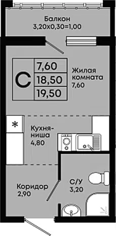 Планировка Студии