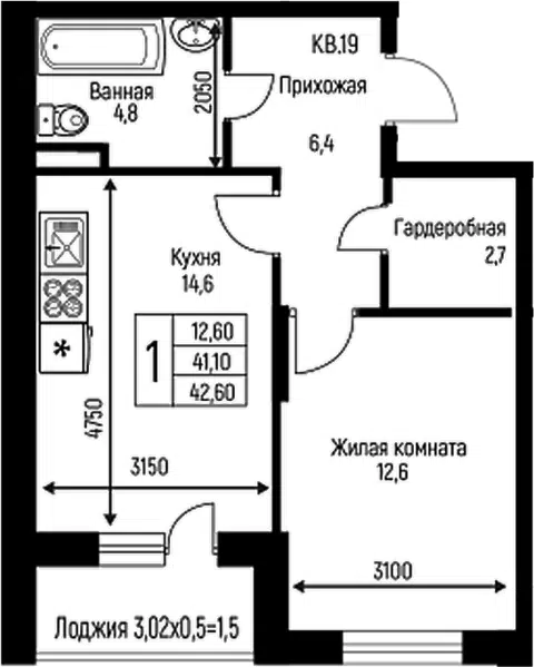 Планировка 1-к.кв