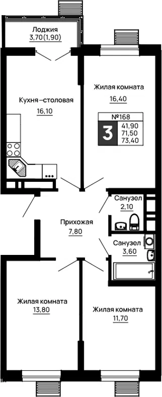 Планировка 3-к.кв