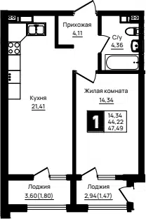 Планировка 1-к.кв